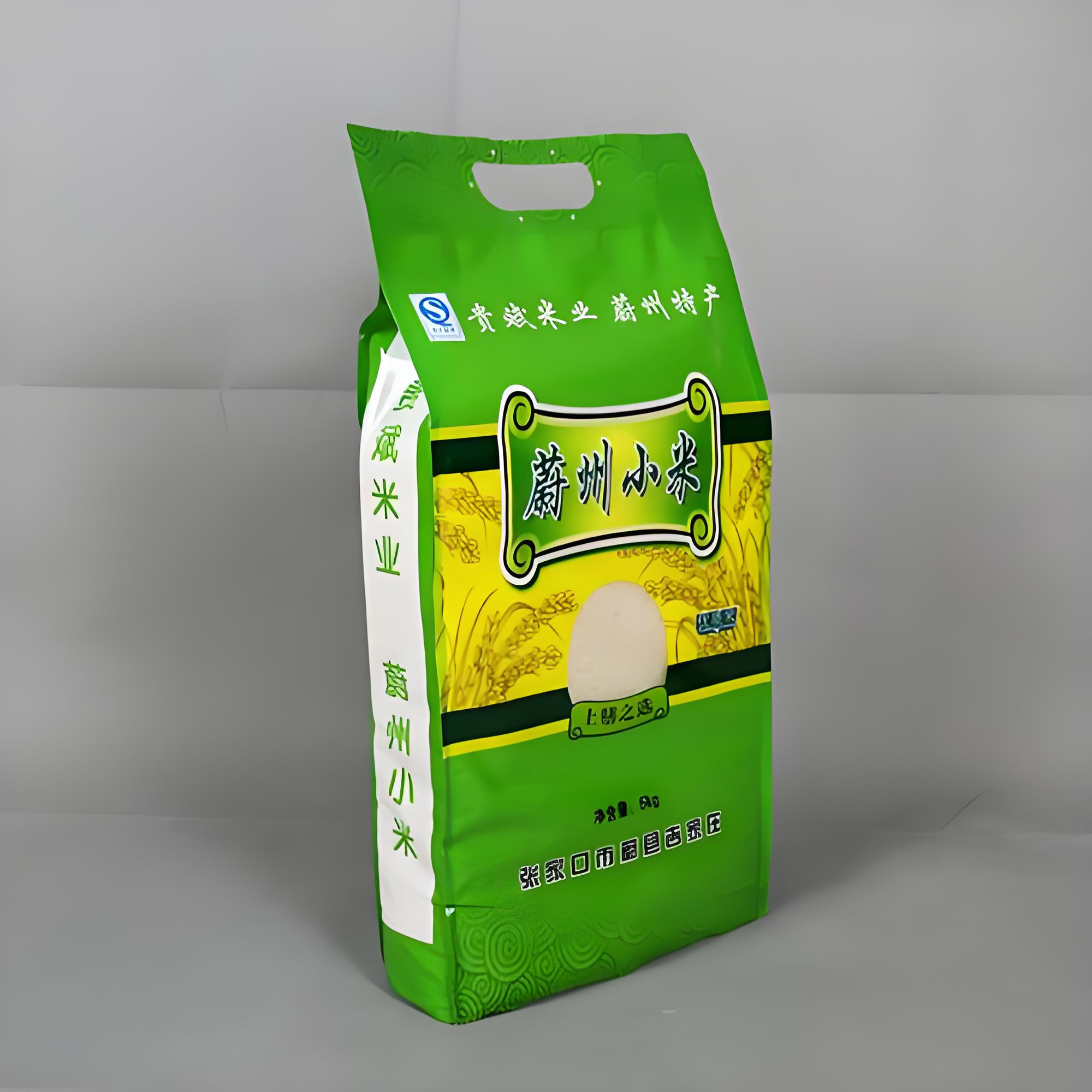 白城市洗衣液包装袋复合塑料包装袋 - 推荐